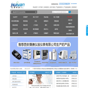 捷骋牌程控定量封口机