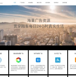 星源微点信息科技/温州市微信朋友圈广告代理/抖音广告/全国招商合作