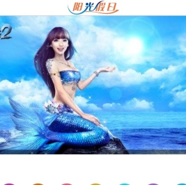 亳州市阳光假日国际旅行社