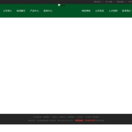 廊坊迎春酒,迎春酒厂总代理面向全国招商！