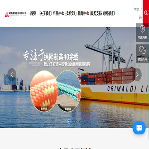 湖南鑫海股份有限公司