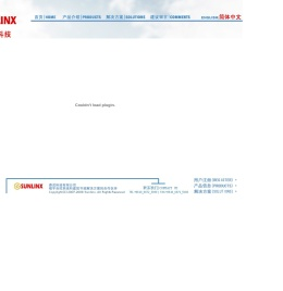 霍尼韦尔卓灵(Honeywell