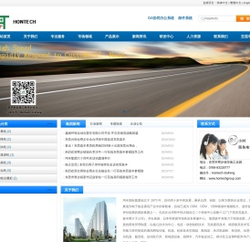 东莞嘉丰机电设备有限公司官方网站