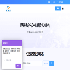 千喜云