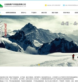 云南锦乘野战智能装备