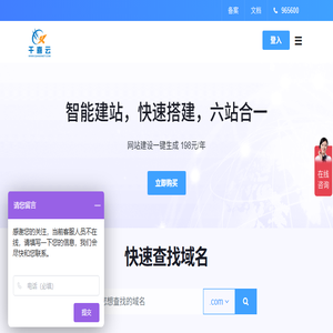 豆角网