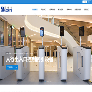 【官网】机场登机门