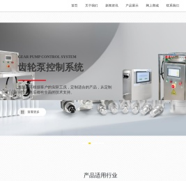 苏州麦凯西流体技术有限公司