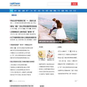 欧盟27国代表同意从明年1月起临时执行英欧协议