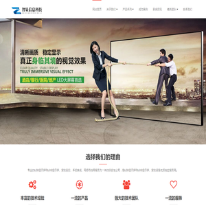 芜湖智显信息科技有限公司