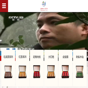 然韵茶业