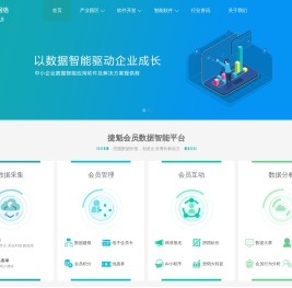 捷魁网络科技有限公司