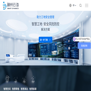 深圳市神州云海智能科技有限公司