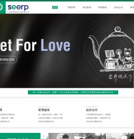 宁波斯博网络科技有限公司