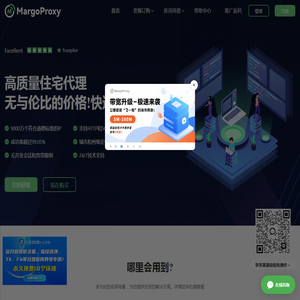 MargoProxy代理