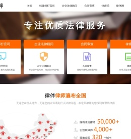 公司法律问题免费咨询,创业法律问题