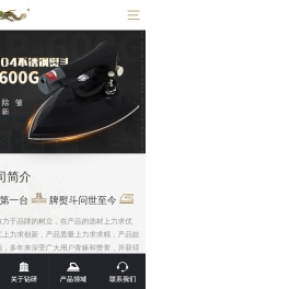 浙江钻研机械有限公司