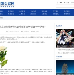 脱贫攻坚｜忻州：“走西口”故地的反贫困决战