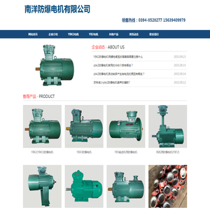 YBK2防爆电机,YB2电机