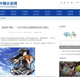 今冬中国气温较常年偏低