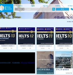 中图数字科技（北京）有限公司