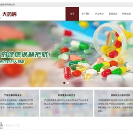 广东康超医药有限公司