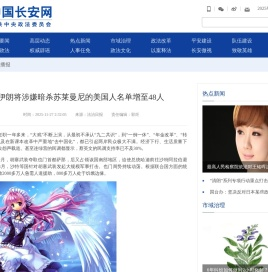 新突破！中国城乡低保标准分别增长7.7%