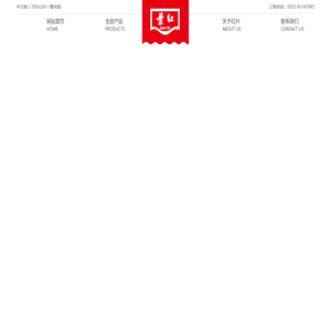 红叶(福州)食品有限公司