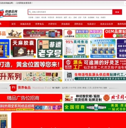 易批发保健品网（亿批发保健品网）