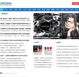 央行:金融系统向实体经济让利1.5万亿目标已实现