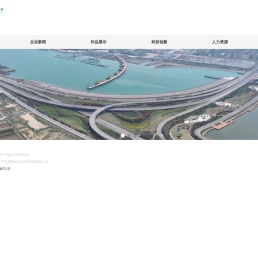 宁波市交通规划设计研究院有限公司