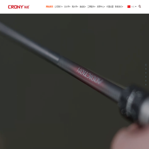 威海科尼渔具有限公司