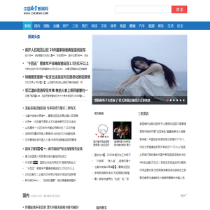 北京今日最高气温31℃左右