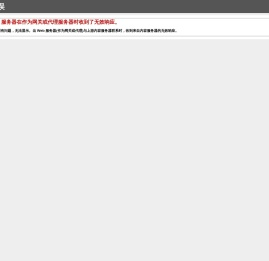 湖北炎翔化工有限公司