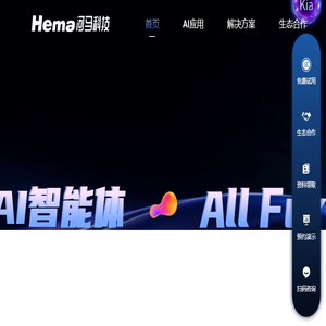 河马管家网络科技有限公司