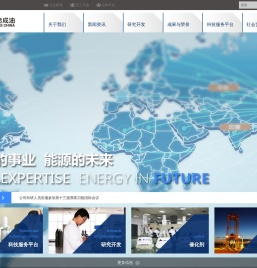 欢迎使用中科合成油