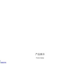 颍上县金领夹芯板厂【企业官网】