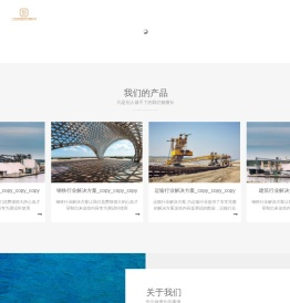 广东东研环境技术有限公司