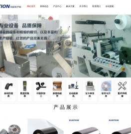 福州尚宸电子科技有限公司