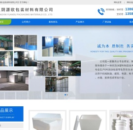 无锡泡沫包装生产厂家