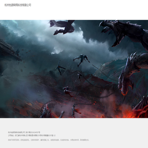 杭州怡游网络科技有限公司