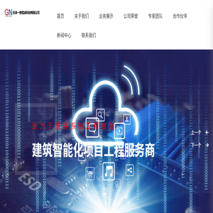 天津一普信成科技有限公司