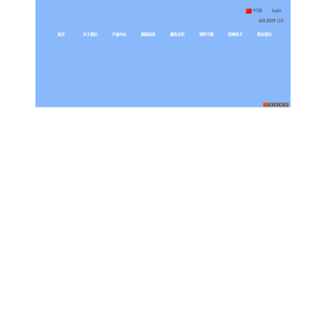 广州大陌科技有限责任公司