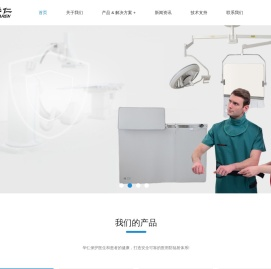 北京市华仁益康科技发展有限公司