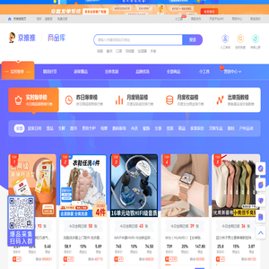 京推推(jingtuitui.com)