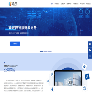 青海盛茂信息技术有限公司