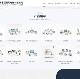 铁制EMT管接头/锁接头生产商