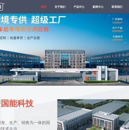 LOCBONDSO（乐帮手）