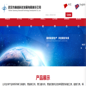 发热管厂家,东莞电热管定制,铸铜铸铝加热器,热流道电热管,东莞电热制品厂,不锈钢电