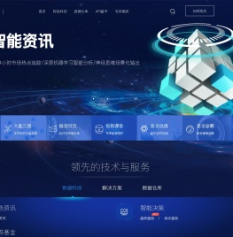 巨灵智胜数据云